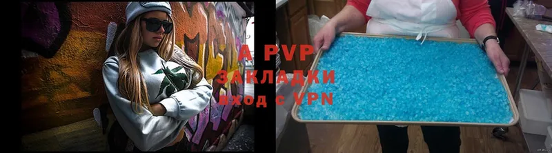 A-PVP VHQ  ссылка на мегу сайт  Александровск-Сахалинский 